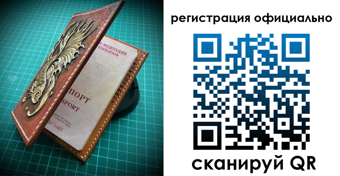 прописка иностранных граждан в Дигоре