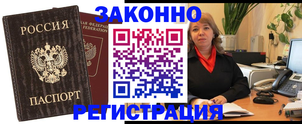регистрация для дет. сада в Дигоре