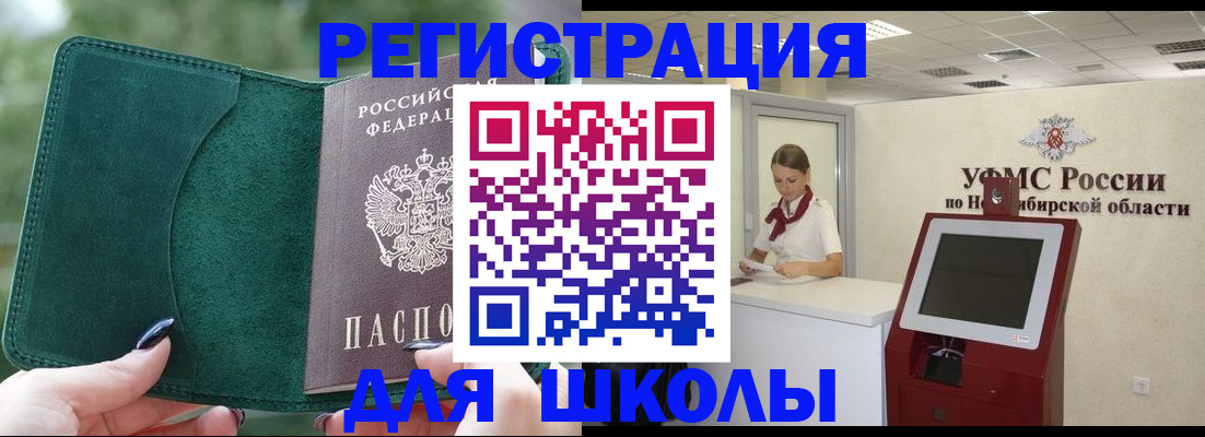 временная регистрация поиск в Дигоре